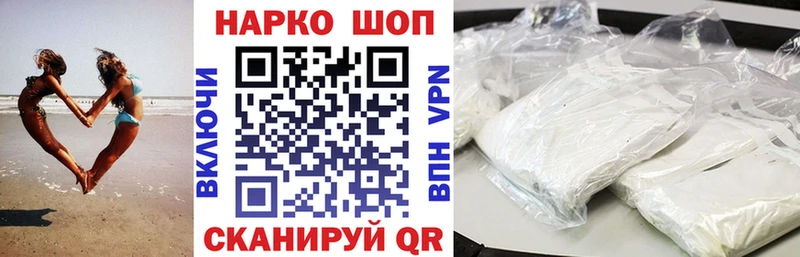 Где купить наркотики Игра Гашиш Каннабис COCAIN МЕФ