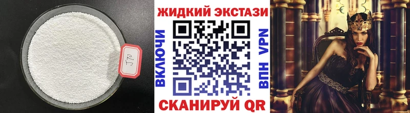 Бутират буратино  где купить наркотик  Игра 