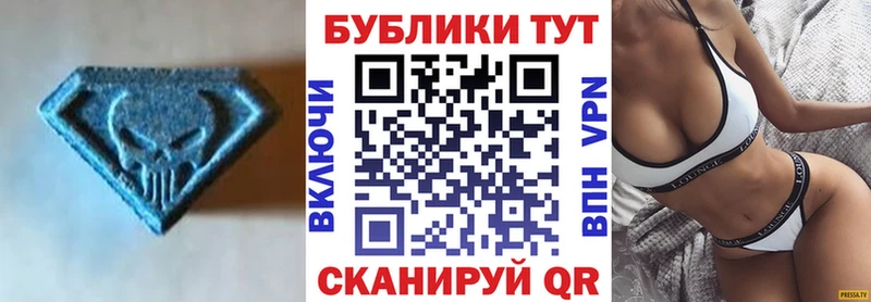 Ecstasy 280мг  Игра 