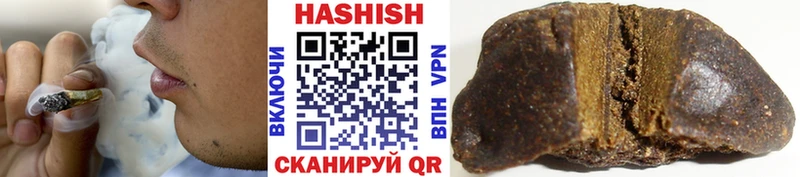купить наркоту Игра ГАШИШ гарик