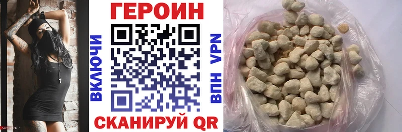 как найти закладки  Игра  Героин герыч 