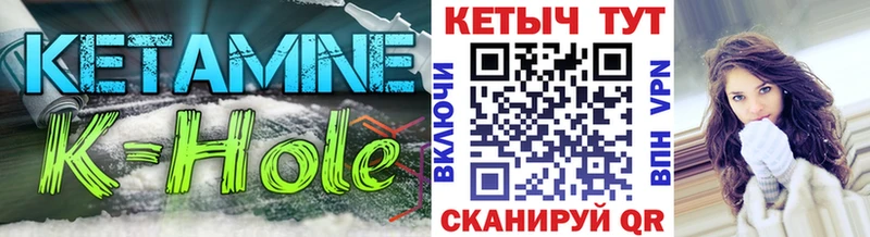 Кетамин VHQ  Игра 