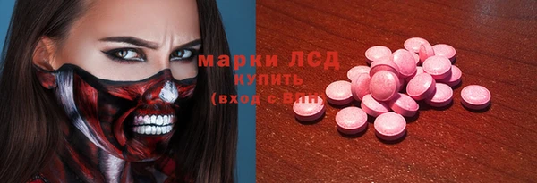 гашиш Арсеньев