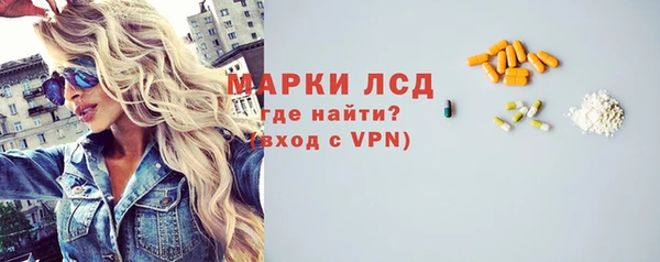 первитин Армянск