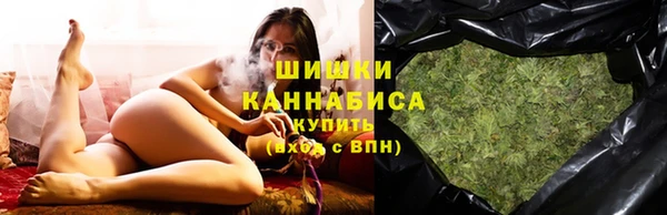 первитин Армянск
