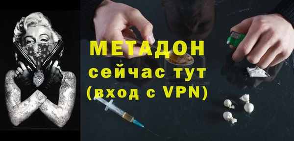 COCAINE Аркадак