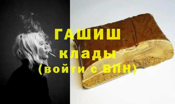 гашиш Арсеньев