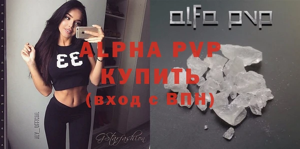 первитин Армянск