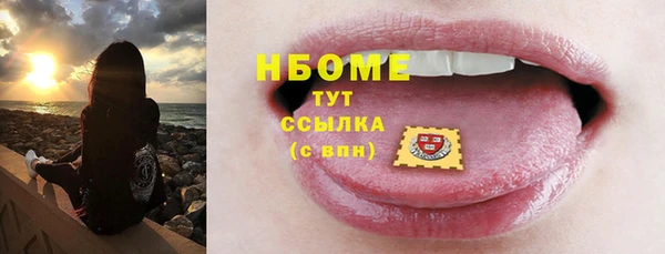 первитин Армянск