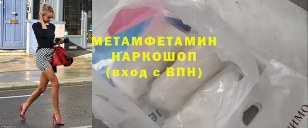 гашиш Арсеньев