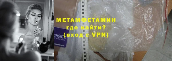 первитин Армянск