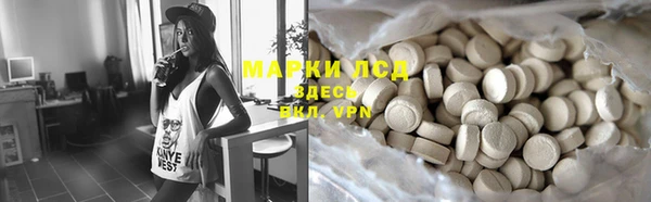 COCAINE Аркадак