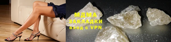 COCAINE Аркадак