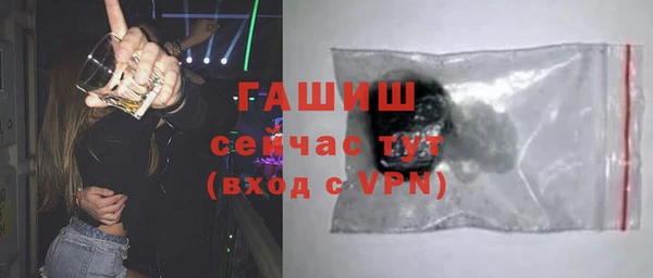 гашиш Арсеньев