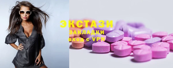 первитин Армянск