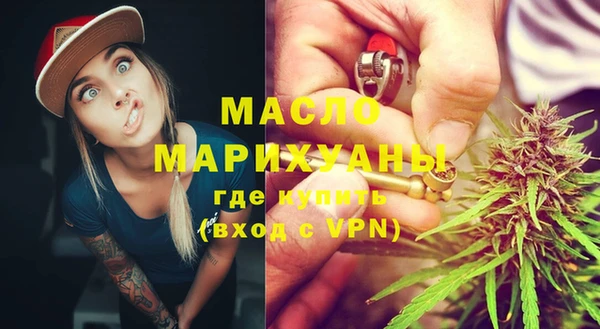 первитин Армянск