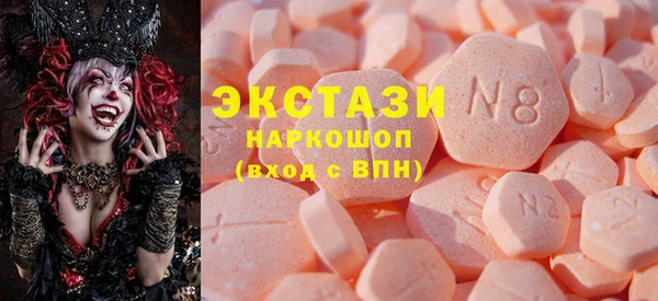 COCAINE Аркадак