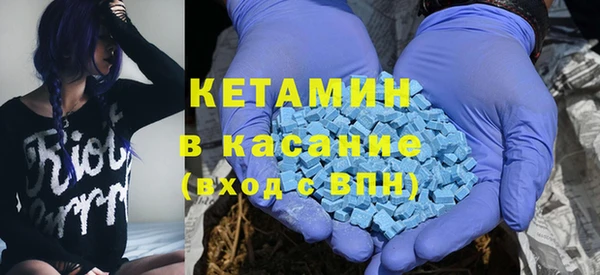 первитин Армянск