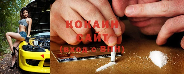первитин Армянск