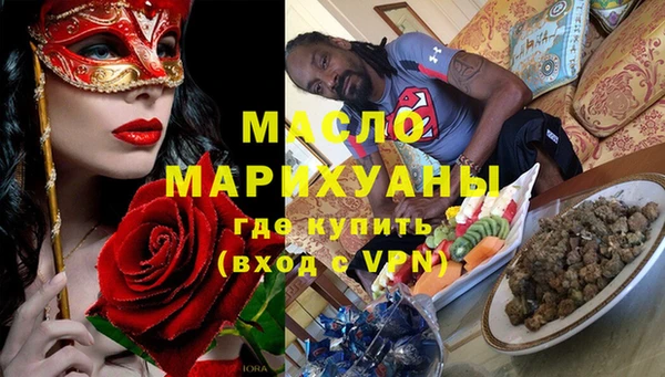 гашиш Арсеньев