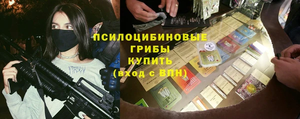 гашиш Арсеньев