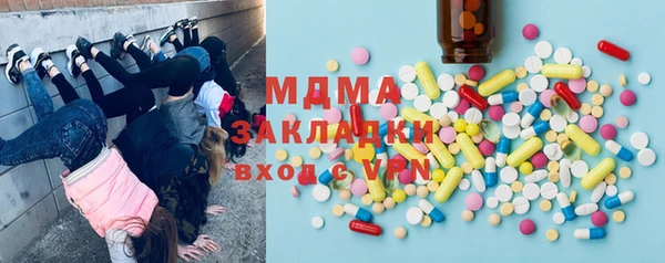 первитин Армянск