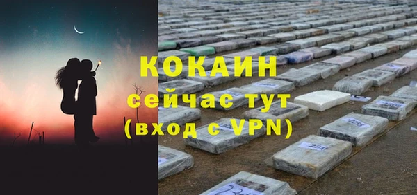 COCAINE Аркадак