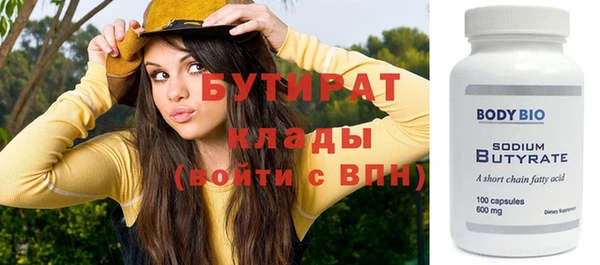 гашиш Арсеньев