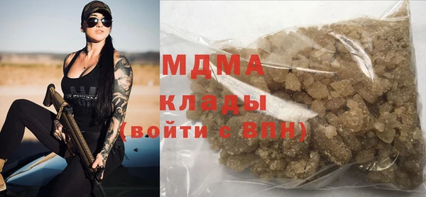 гашиш Арсеньев