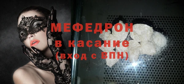 COCAINE Аркадак