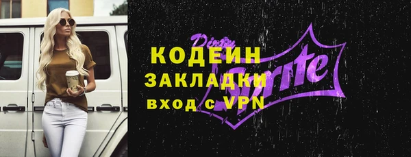первитин Армянск