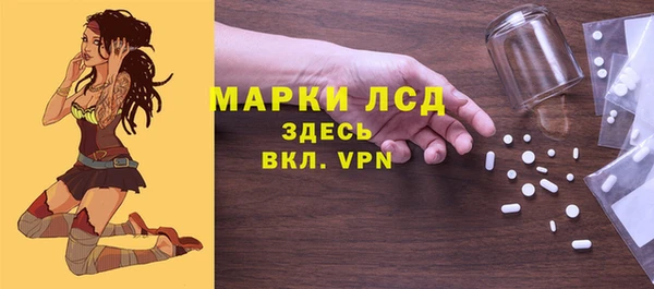 COCAINE Аркадак