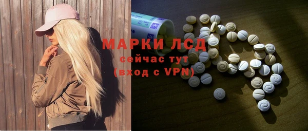 гашиш Арсеньев
