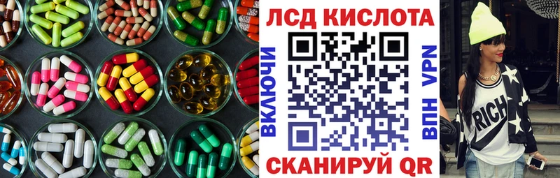 hydra ссылки  Игра  darknet какой сайт  цена   ЛСД экстази кислота 