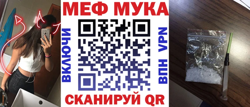 ссылка на мегу как войти  Игра  МЕФ кристаллы 