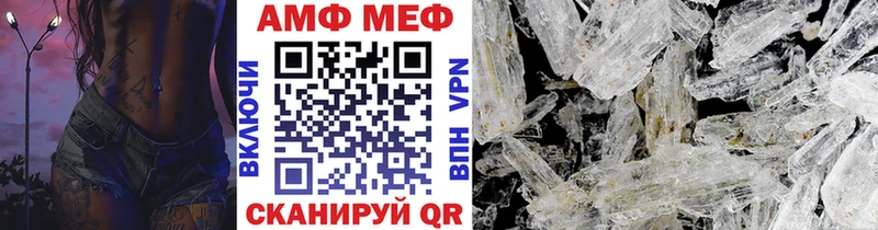 Первитин Декстрометамфетамин 99.9% Игра