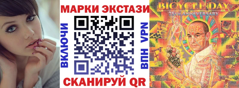 ОМГ ОМГ как войти Игра Марки NBOMe 1500мкг