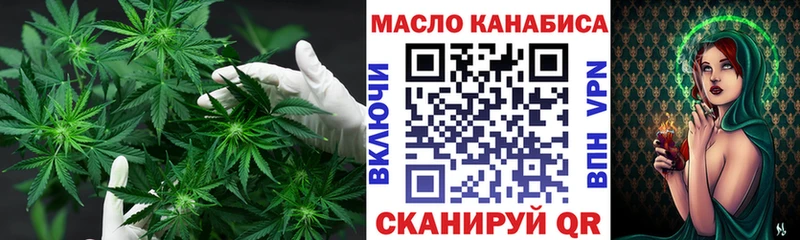 нарко площадка какой сайт  Игра  ТГК THC oil 