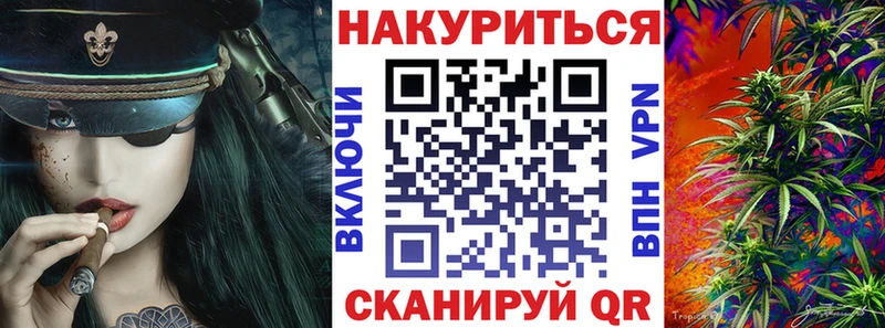 Каннабис MAZAR  купить наркотик  Игра 